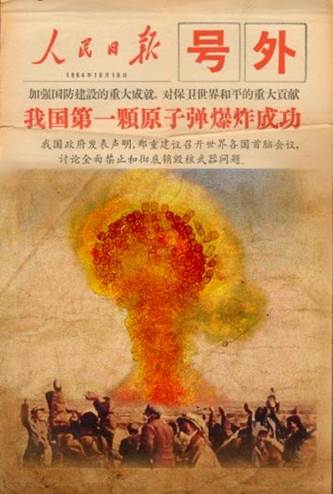 5 第一颗原子弹 8455新葡萄场网站 罗沁怡
