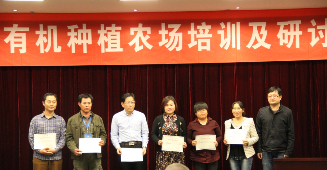 98455新葡萄场网站副院长叶永浩教授为参会代表颁发结业证书