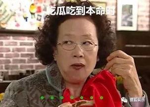 带你吃瓜的老婆