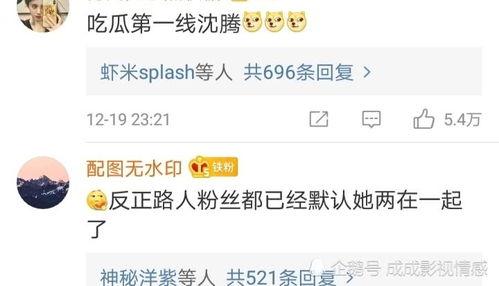 吃瓜事件评论区,热议焦点与网友观点大揭秘