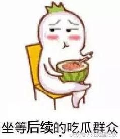 狂魔吃瓜,揭秘娱乐圈背后的疯狂故事