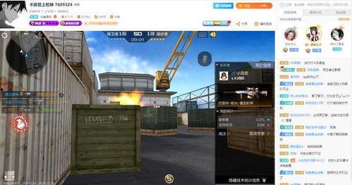 国宝直播吃瓜,趣味横生揭秘幕后故事