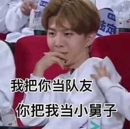 范丞丞吃瓜表情,揭秘娱乐圈幕后真相