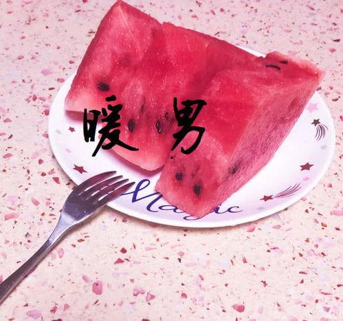 渣男吃瓜图片,吃瓜图揭露不为人知的秘密