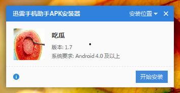 直播吃瓜电子版,揭秘网络直播中的娱乐现象与社交互动