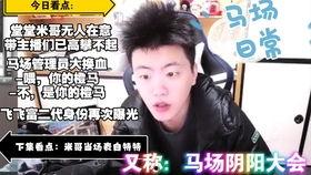 重回吃瓜小说,揭秘娱乐圈背后的秘密风云