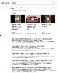 吃瓜搜索结果,吃瓜群众视角下的明星八卦风云