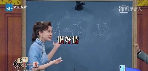 同学吃瓜沈辞,同学吃瓜，沈辞成焦点