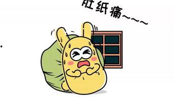 吃瓜群众们上车吃瓜