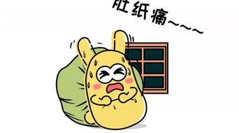 吃瓜群众怎么出题