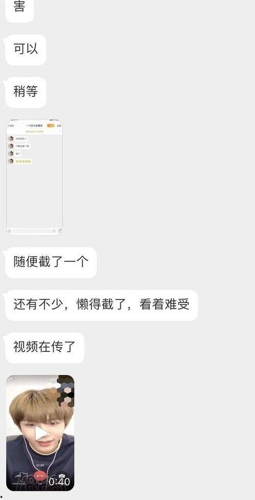 韩娱占卜吃瓜,揭秘明星占卜背后的吃瓜真相