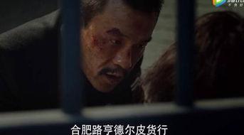 电影吃瓜情节