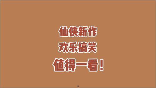 吃瓜安排小说